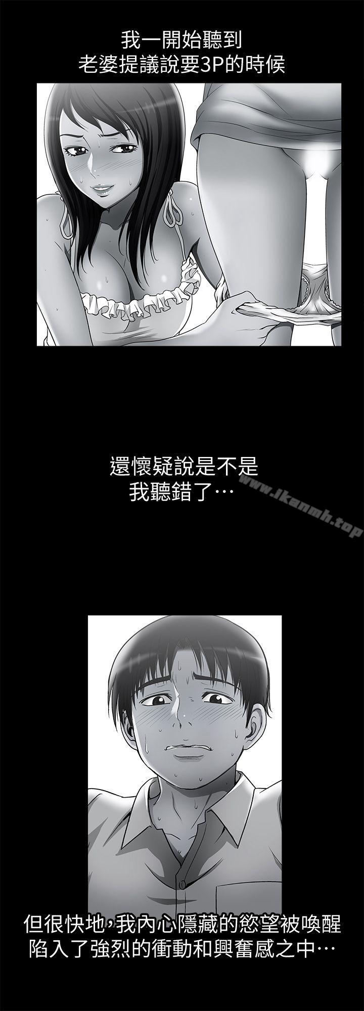 第14话-极致的快乐-别人的老婆-Tula , 塔兰（第7张）