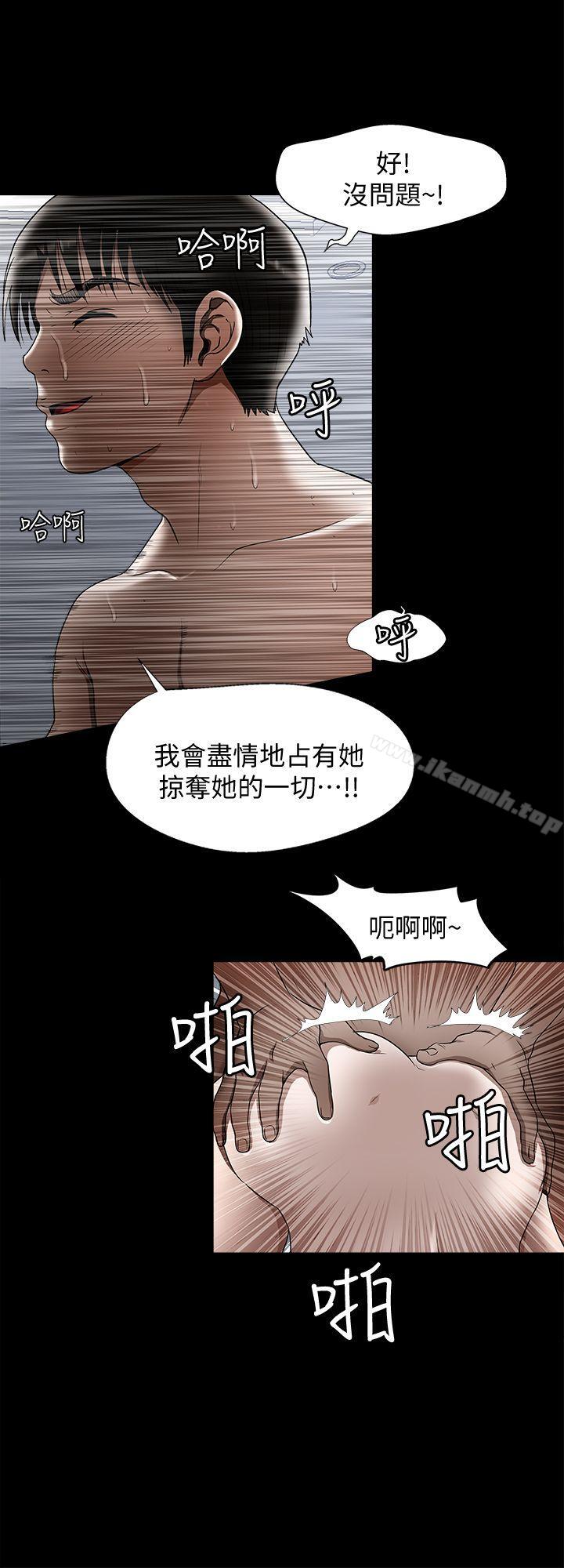 第14话-极致的快乐-别人的老婆-Tula , 塔兰（第16张）