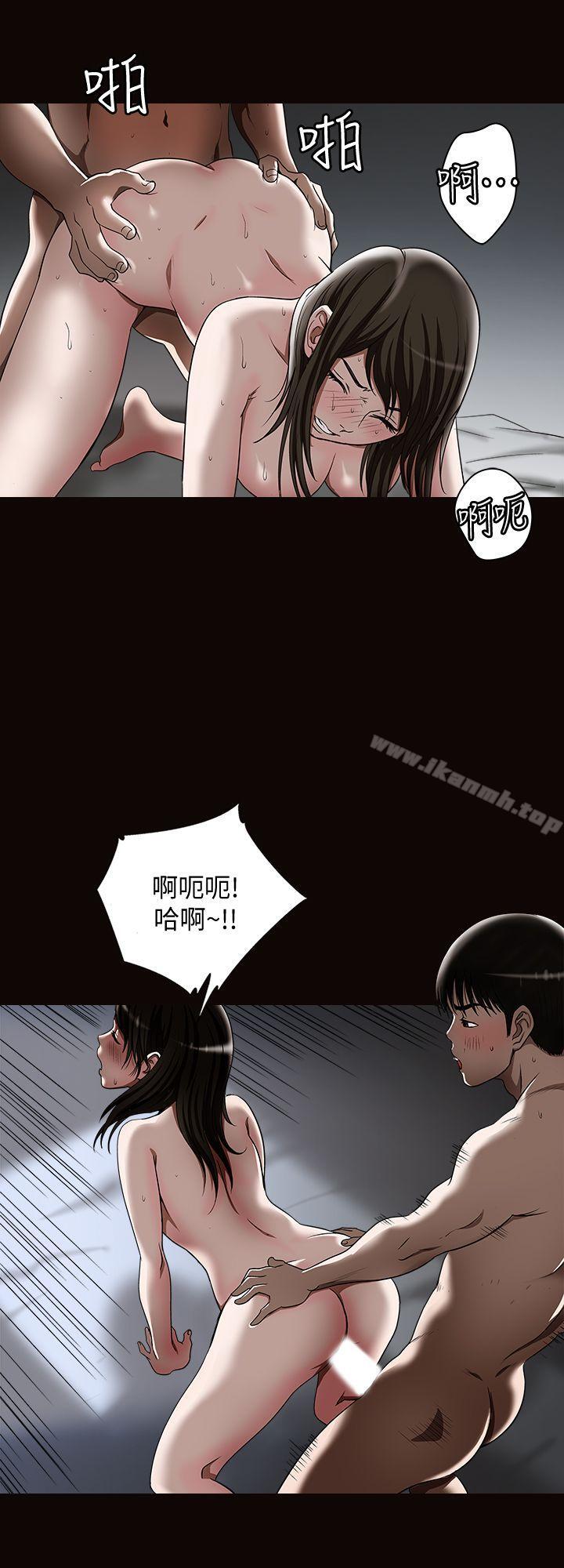 第15话-不可越过的线-别人的老婆-Tula , 塔兰（第6张）