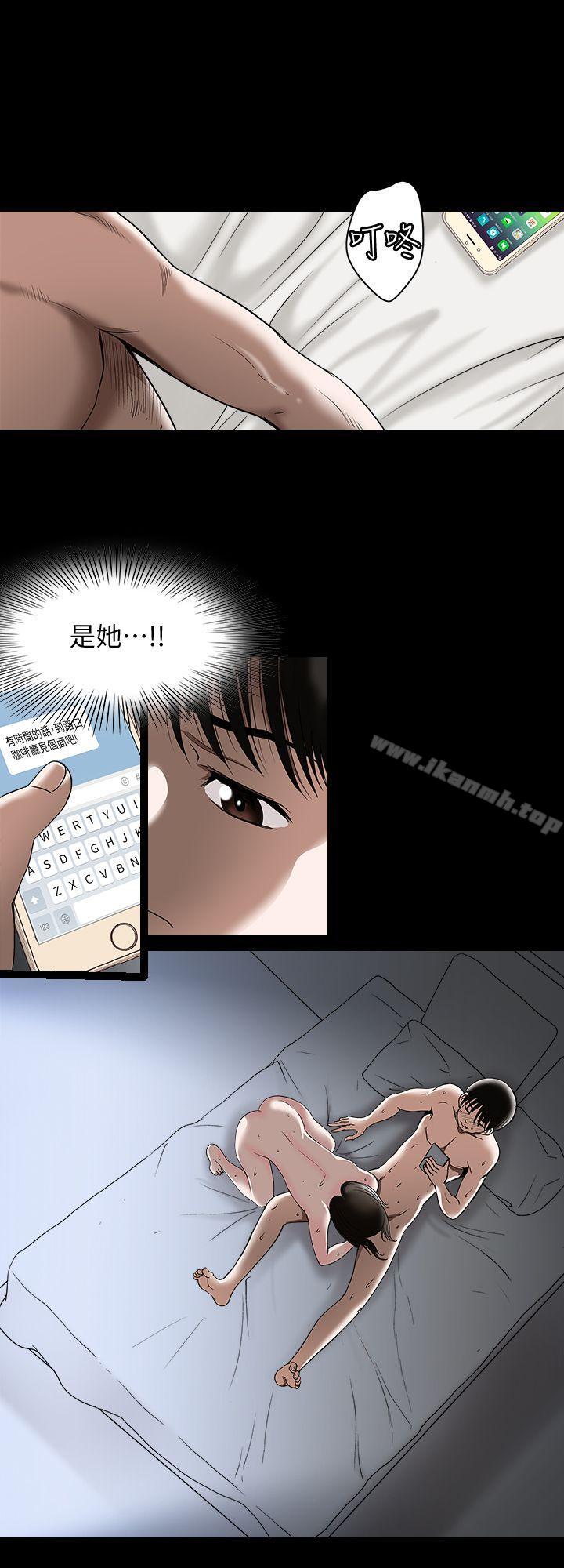 第15话-不可越过的线-别人的老婆-Tula , 塔兰（第11张）