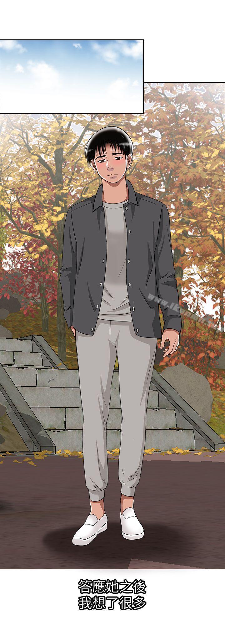 第15话-不可越过的线-别人的老婆-Tula , 塔兰（第21张）