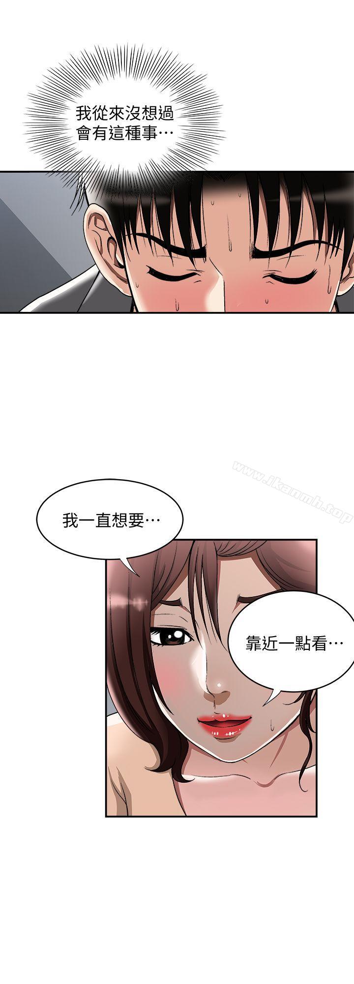 第16话-别人老婆的口技-别人的老婆-Tula , 塔兰（第9张）