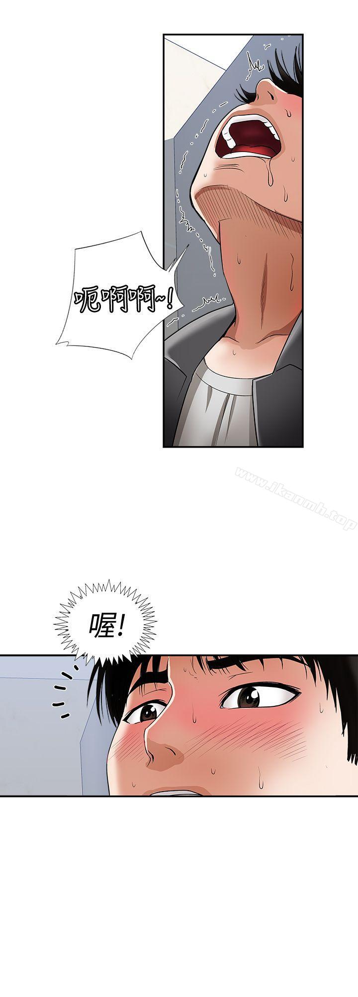 第16话-别人老婆的口技-别人的老婆-Tula , 塔兰（第22张）