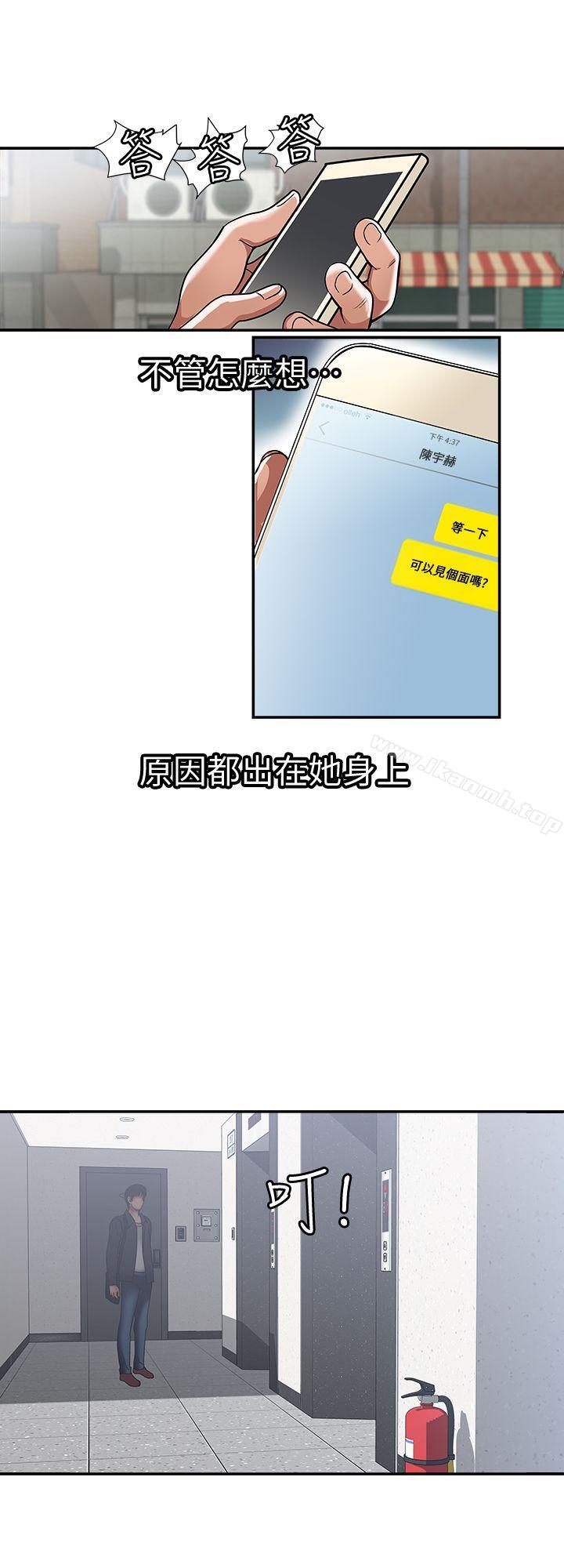 第17话-老婆身上没有的滋味-别人的老婆-Tula , 塔兰（第9张）