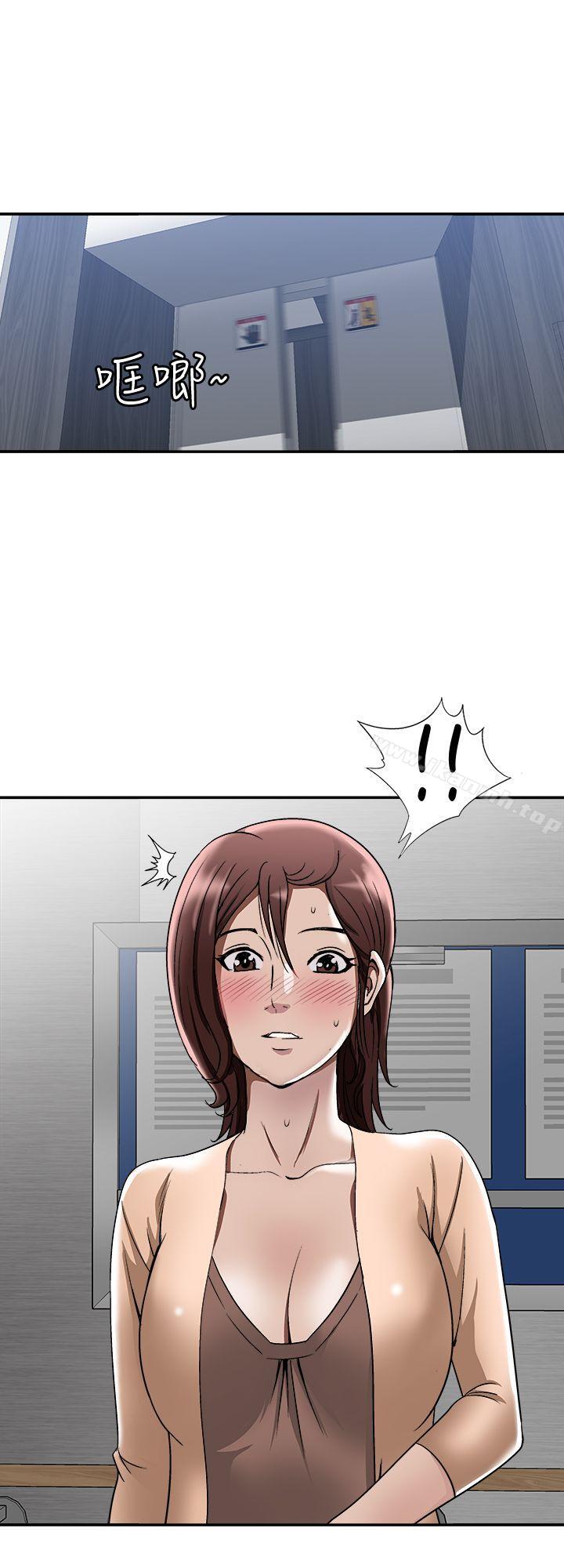 第17话-老婆身上没有的滋味-别人的老婆-Tula , 塔兰（第10张）