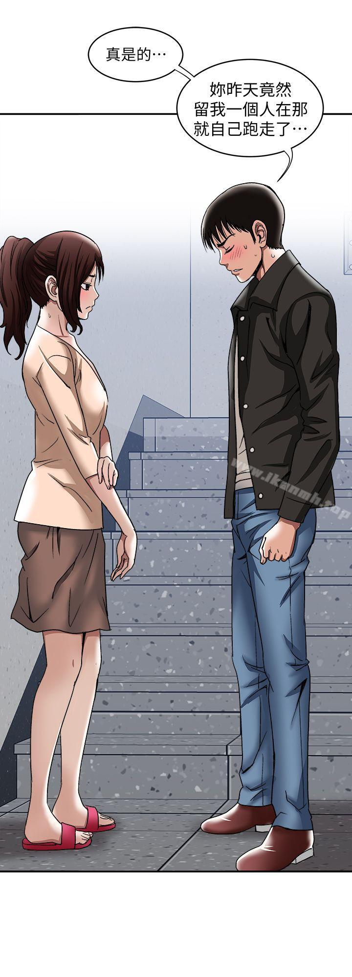 第17话-老婆身上没有的滋味-别人的老婆-Tula , 塔兰（第12张）