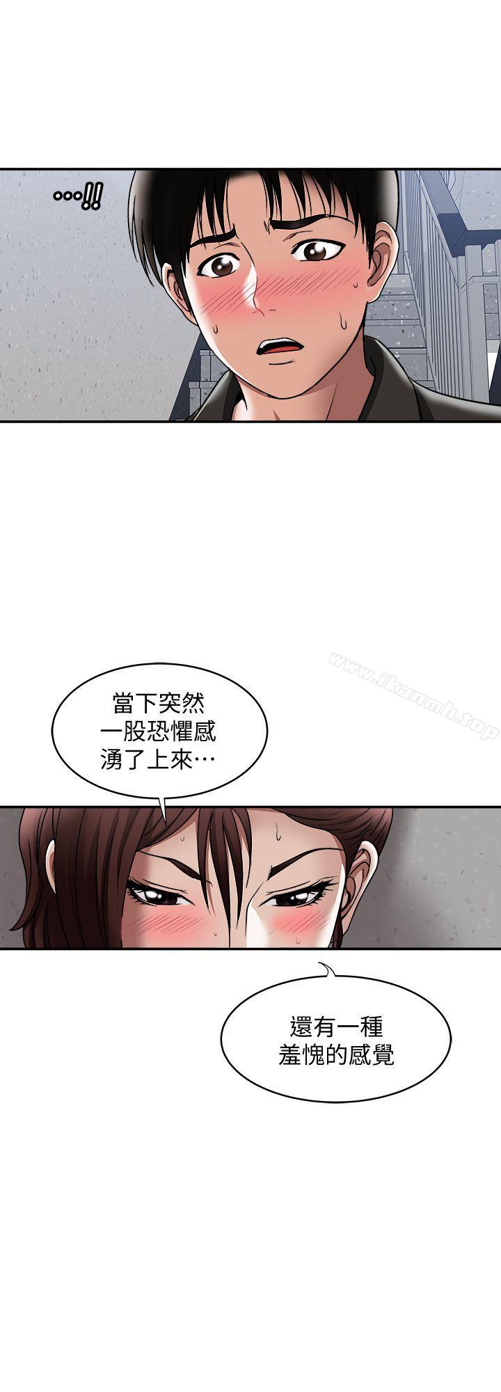 第17话-老婆身上没有的滋味-别人的老婆-Tula , 塔兰（第16张）
