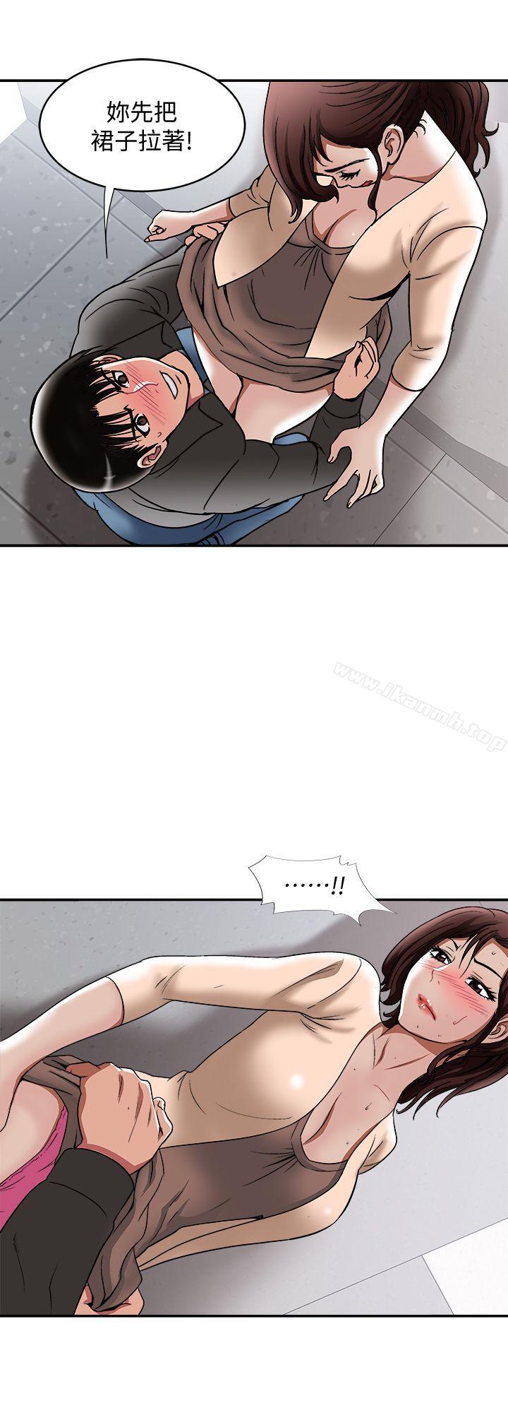 第17话-老婆身上没有的滋味-别人的老婆-Tula , 塔兰（第19张）