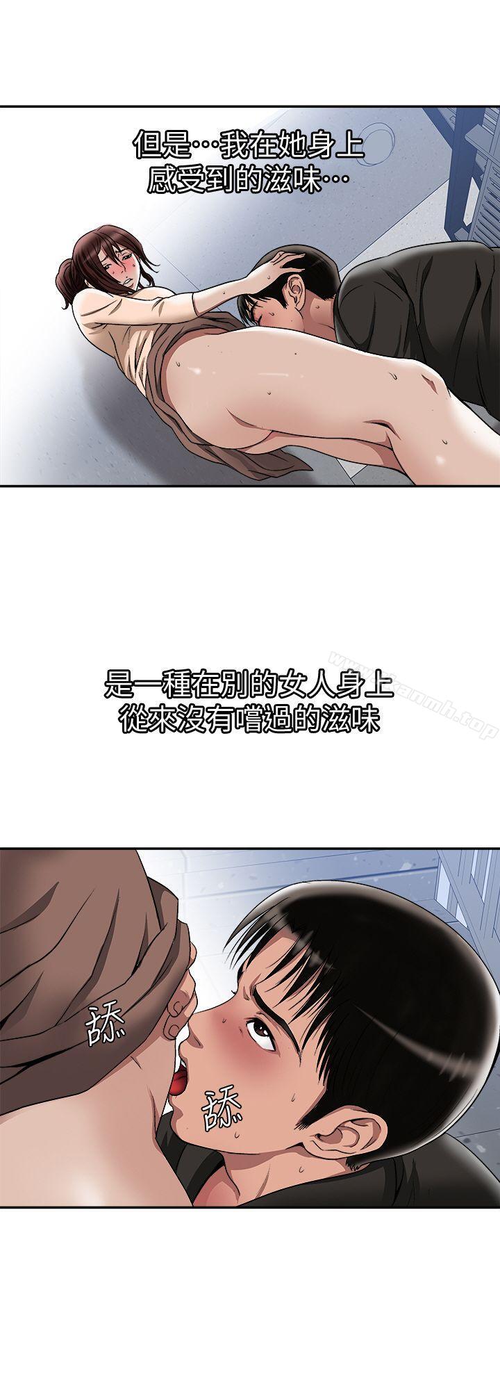 第18话-未知的慾望-别人的老婆-Tula , 塔兰（第7张）