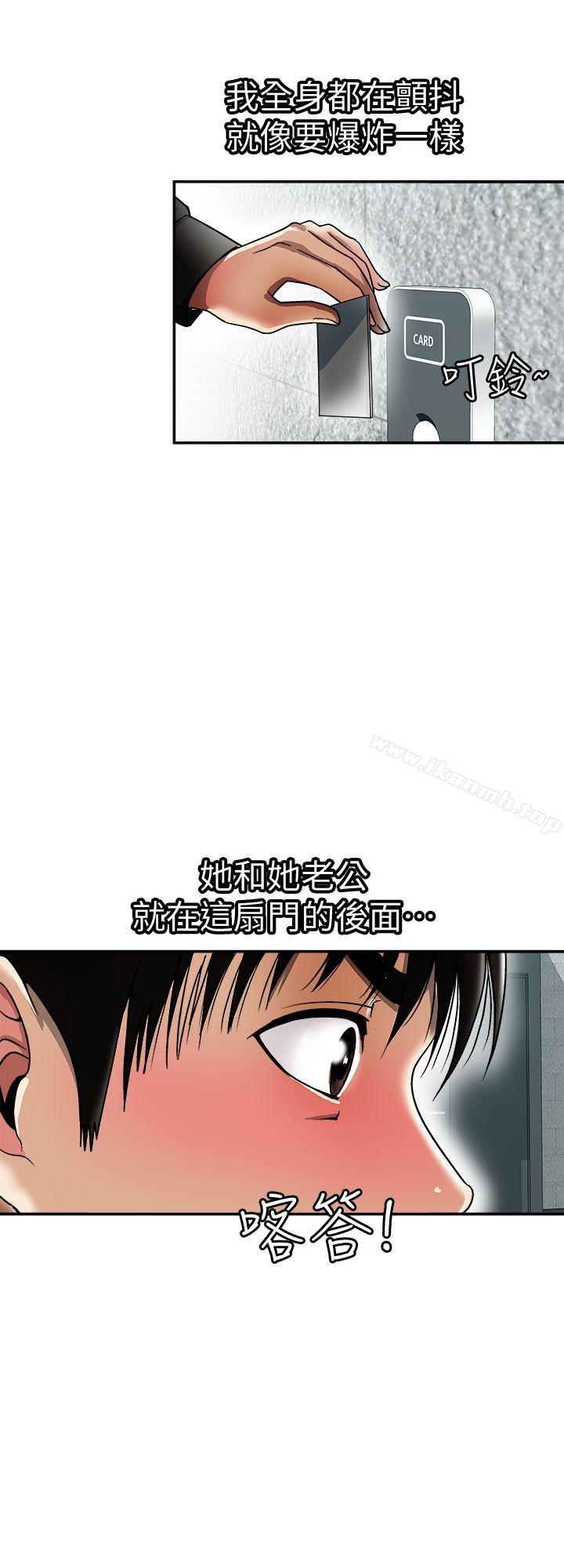 第19话-外遇的老婆-别人的老婆-Tula , 塔兰（第8张）