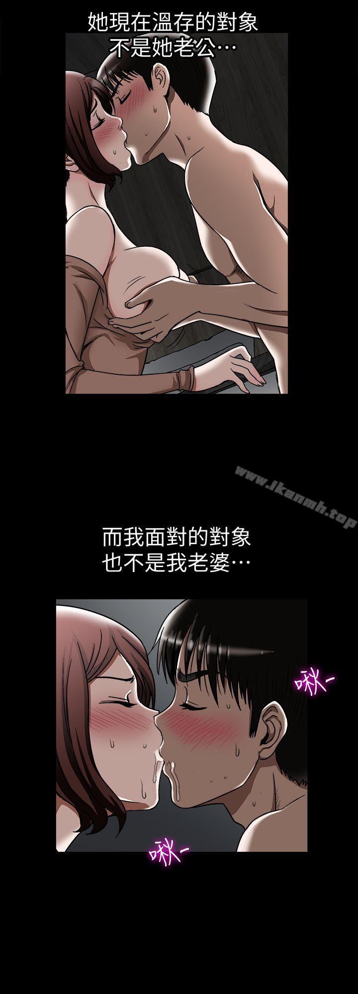 第20话-老婆选择的男人-别人的老婆-Tula , 塔兰（第6张）