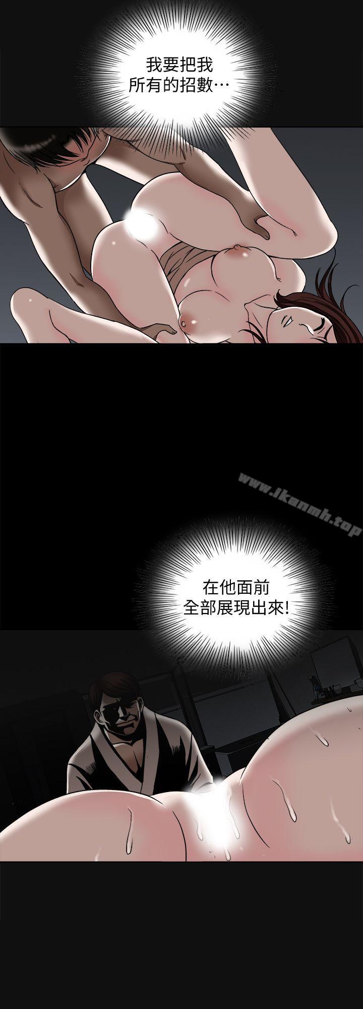 第20话-老婆选择的男人-别人的老婆-Tula , 塔兰（第19张）