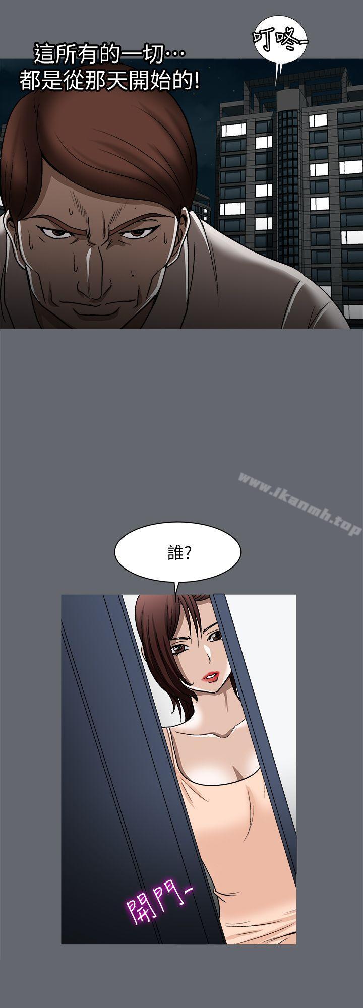 第20话-老婆选择的男人-别人的老婆-Tula , 塔兰（第22张）