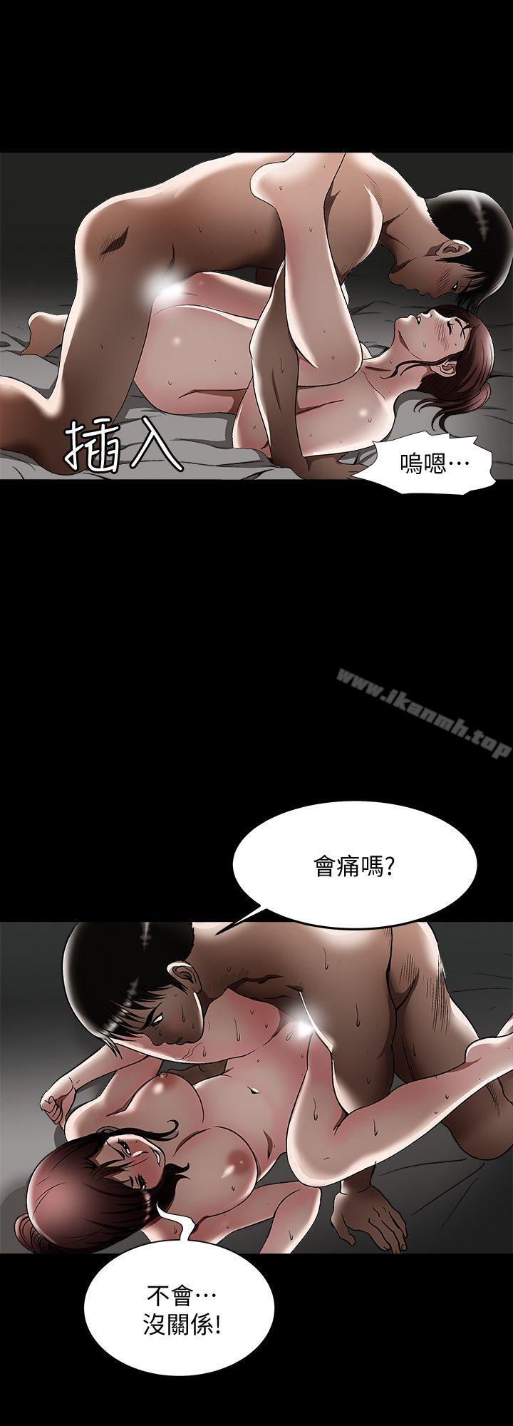第21话-雪儿不知道的祕密-别人的老婆-Tula , 塔兰（第8张）