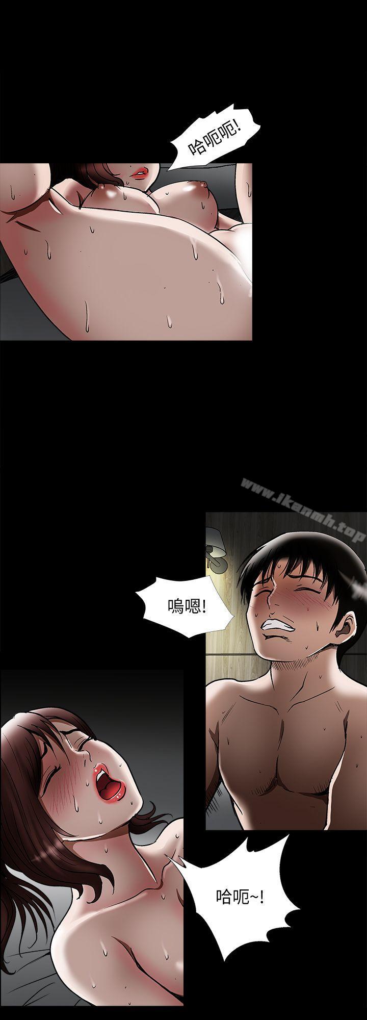 第21话-雪儿不知道的祕密-别人的老婆-Tula , 塔兰（第10张）