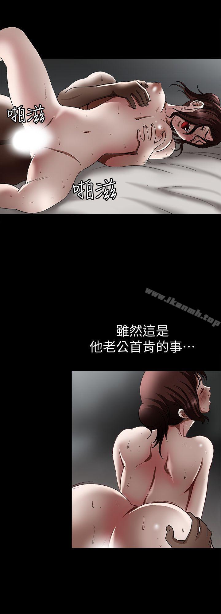 第21话-雪儿不知道的祕密-别人的老婆-Tula , 塔兰（第12张）