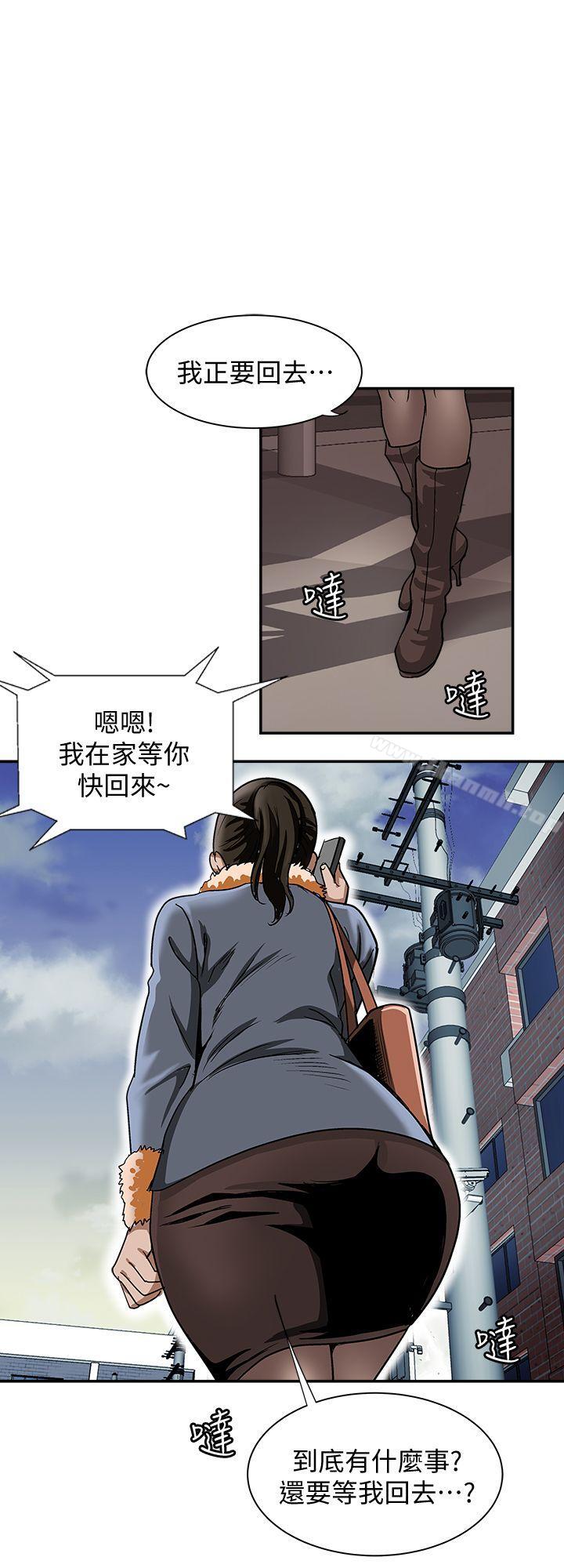 第23话-被汗水浸溼的私密处-别人的老婆-Tula , 塔兰（第20张）
