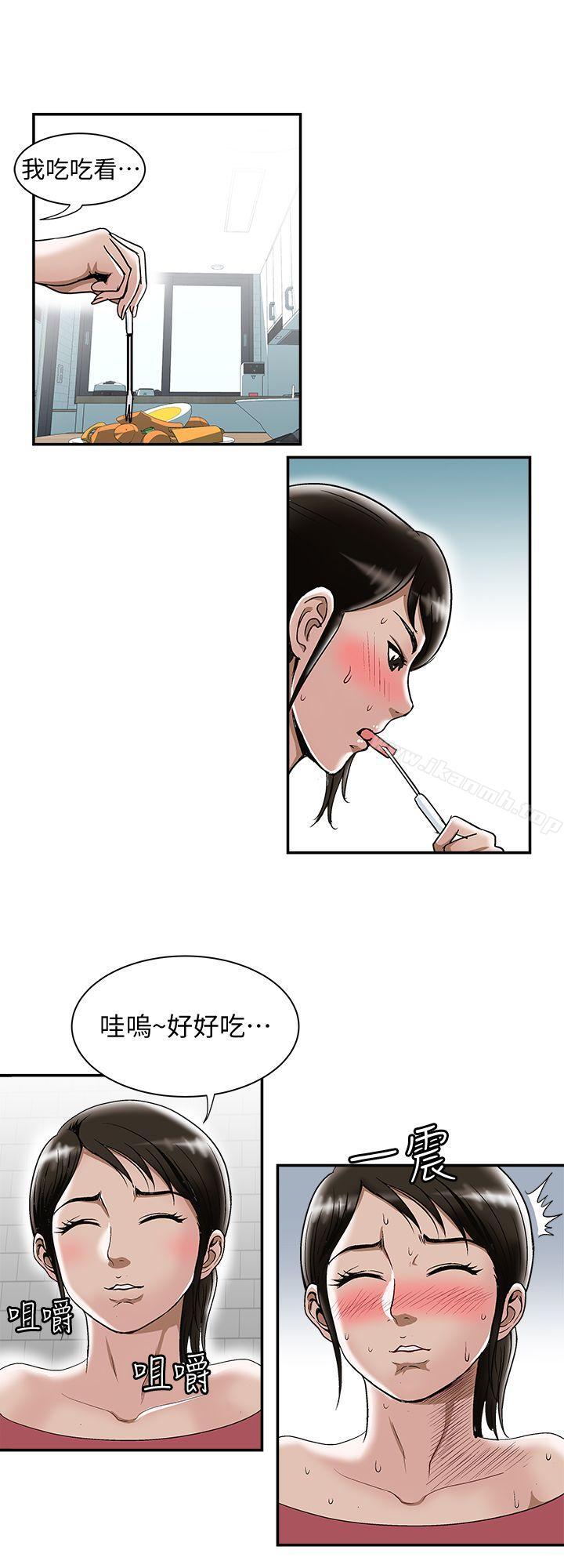 第23话-被汗水浸溼的私密处-别人的老婆-Tula , 塔兰（第24张）