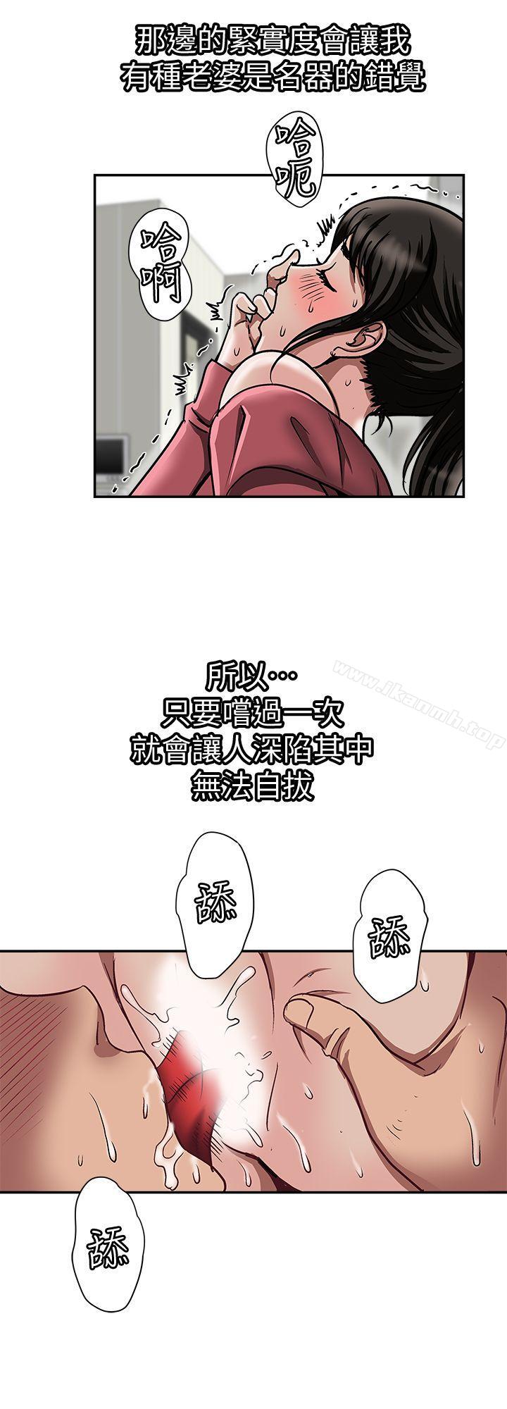 第24话-目击老婆的外遇现场-别人的老婆-Tula , 塔兰（第8张）