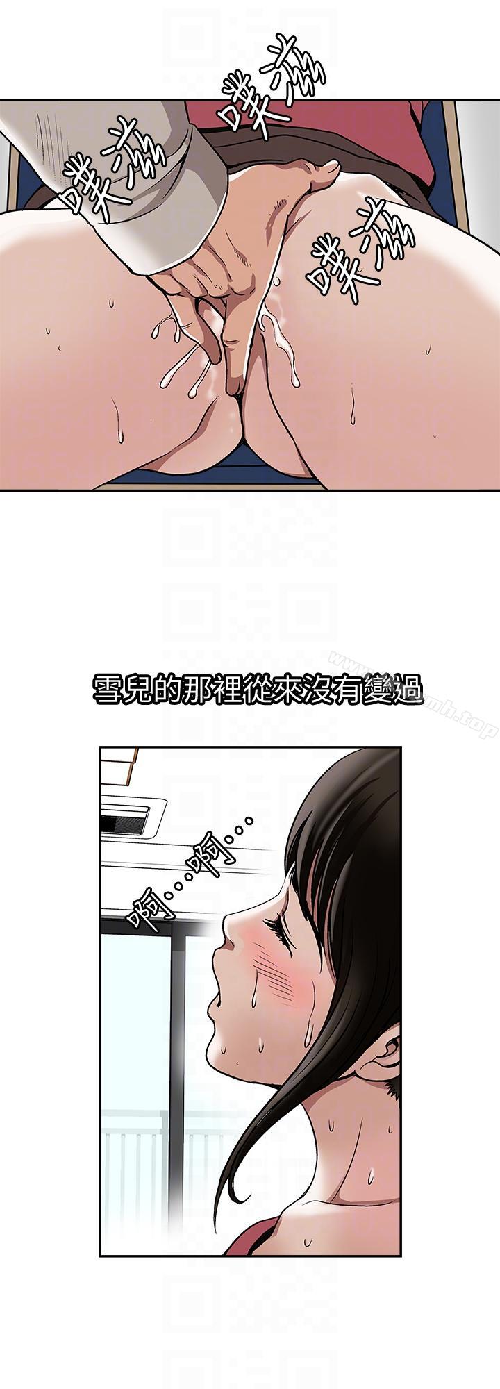 第24话-目击老婆的外遇现场-别人的老婆-Tula , 塔兰（第13张）