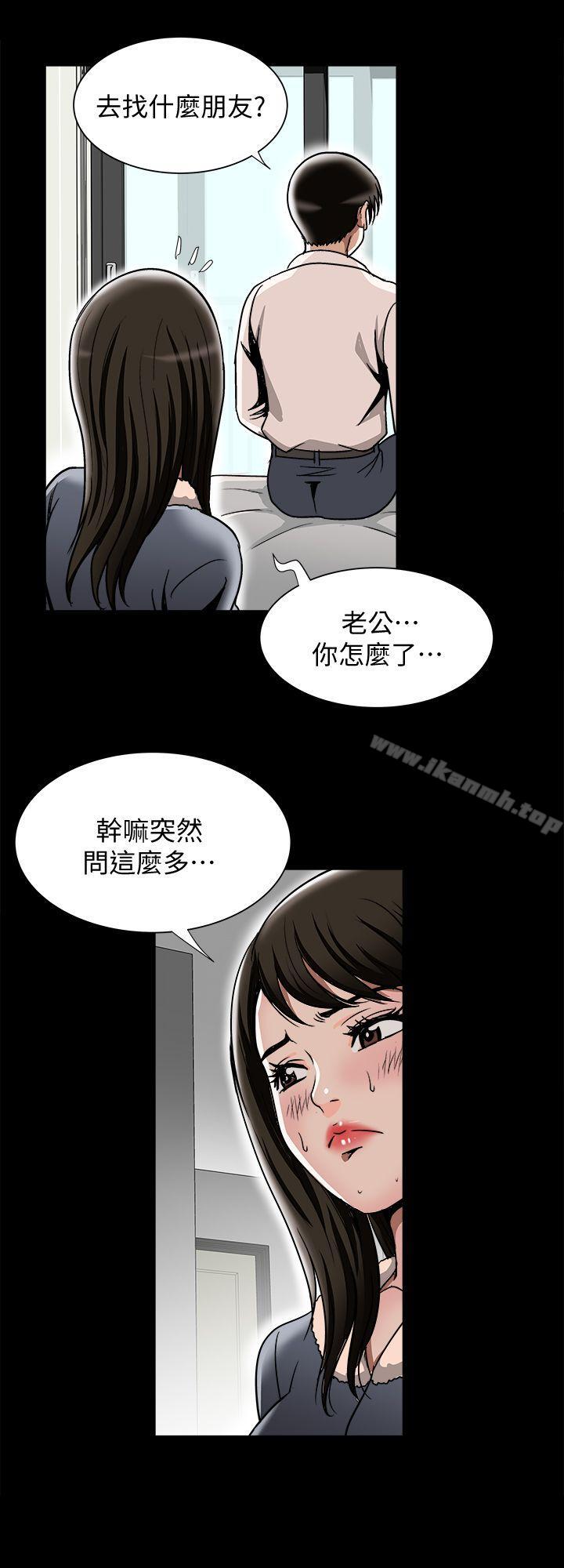 第25话-断掉的理智线-别人的老婆-Tula , 塔兰（第5张）