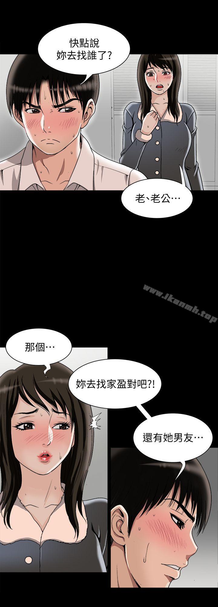 第25话-断掉的理智线-别人的老婆-Tula , 塔兰（第6张）