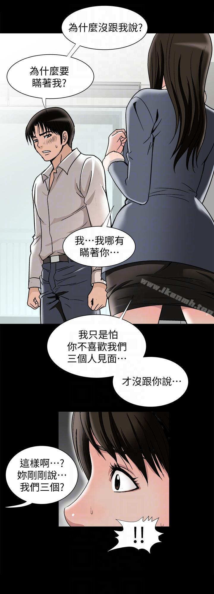 第25话-断掉的理智线-别人的老婆-Tula , 塔兰（第7张）