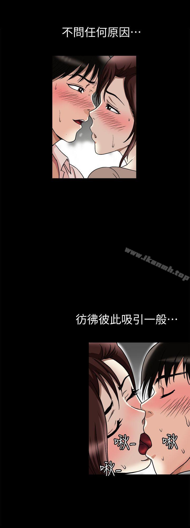 第25话-断掉的理智线-别人的老婆-Tula , 塔兰（第24张）