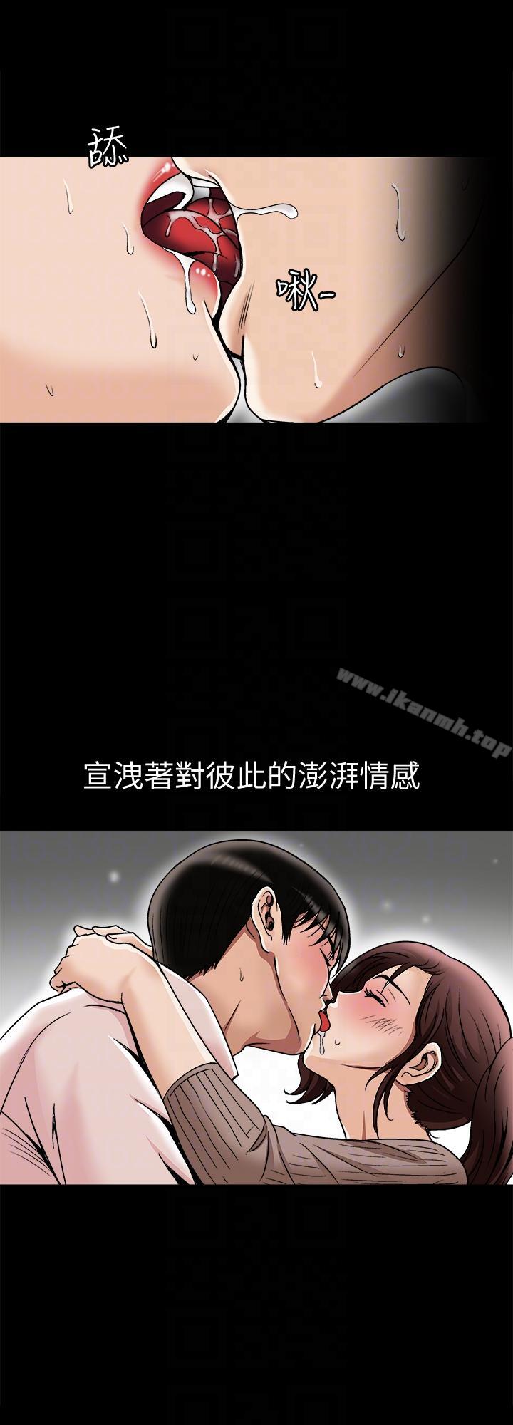 第25话-断掉的理智线-别人的老婆-Tula , 塔兰（第25张）