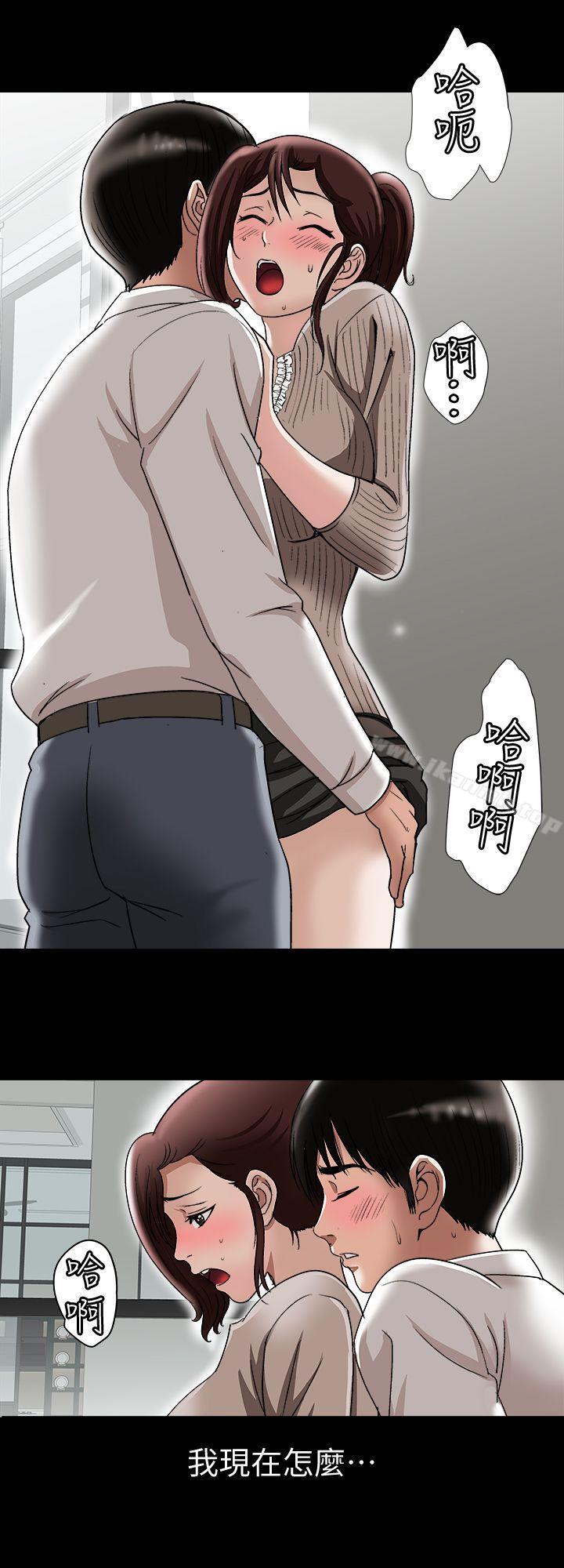 第26话-外遇的刺激感-别人的老婆-Tula , 塔兰（第5张）