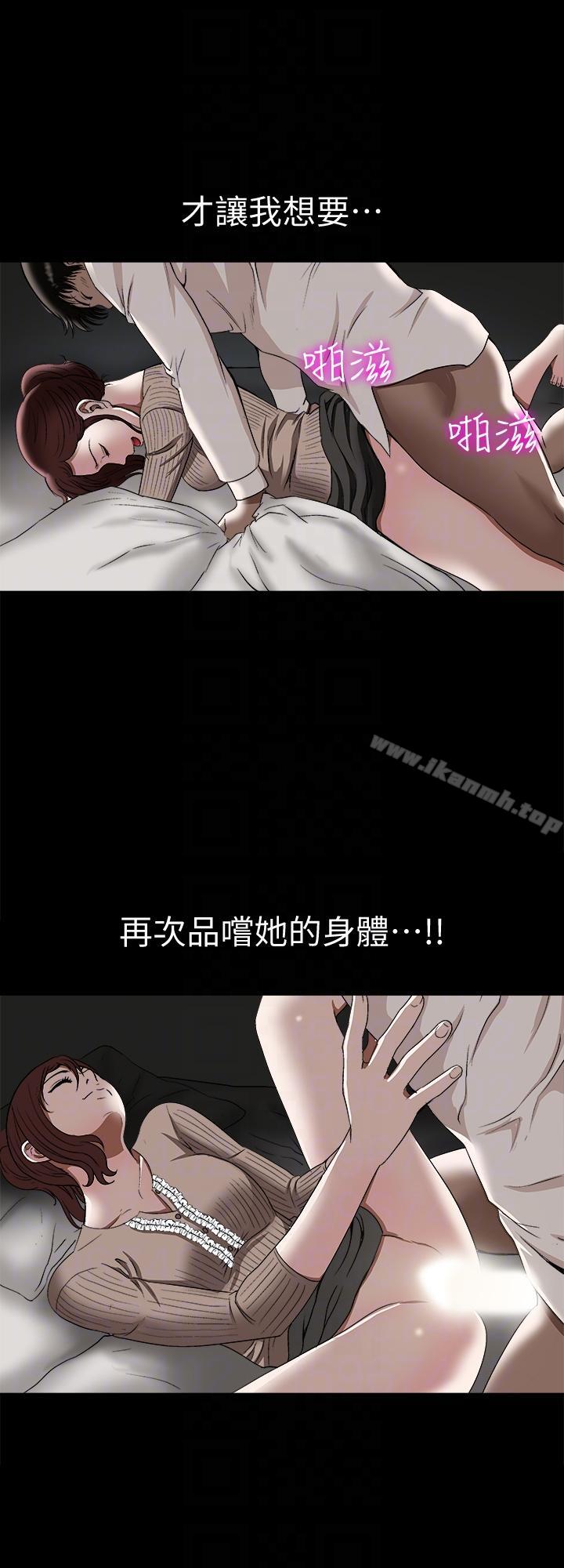 第26话-外遇的刺激感-别人的老婆-Tula , 塔兰（第15张）