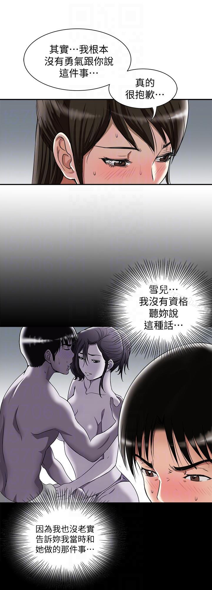 第27话-邻居无耻的提议-别人的老婆-Tula , 塔兰（第25张）