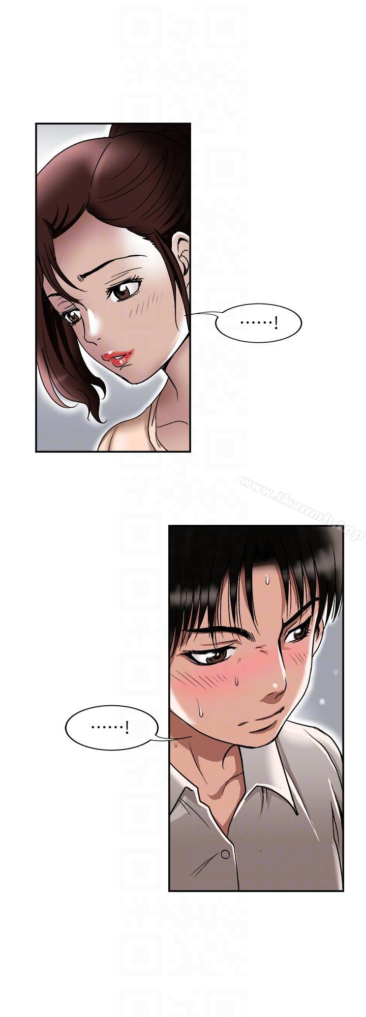 第28话-比老婆更让我在意的女人-别人的老婆-Tula , 塔兰（第15张）