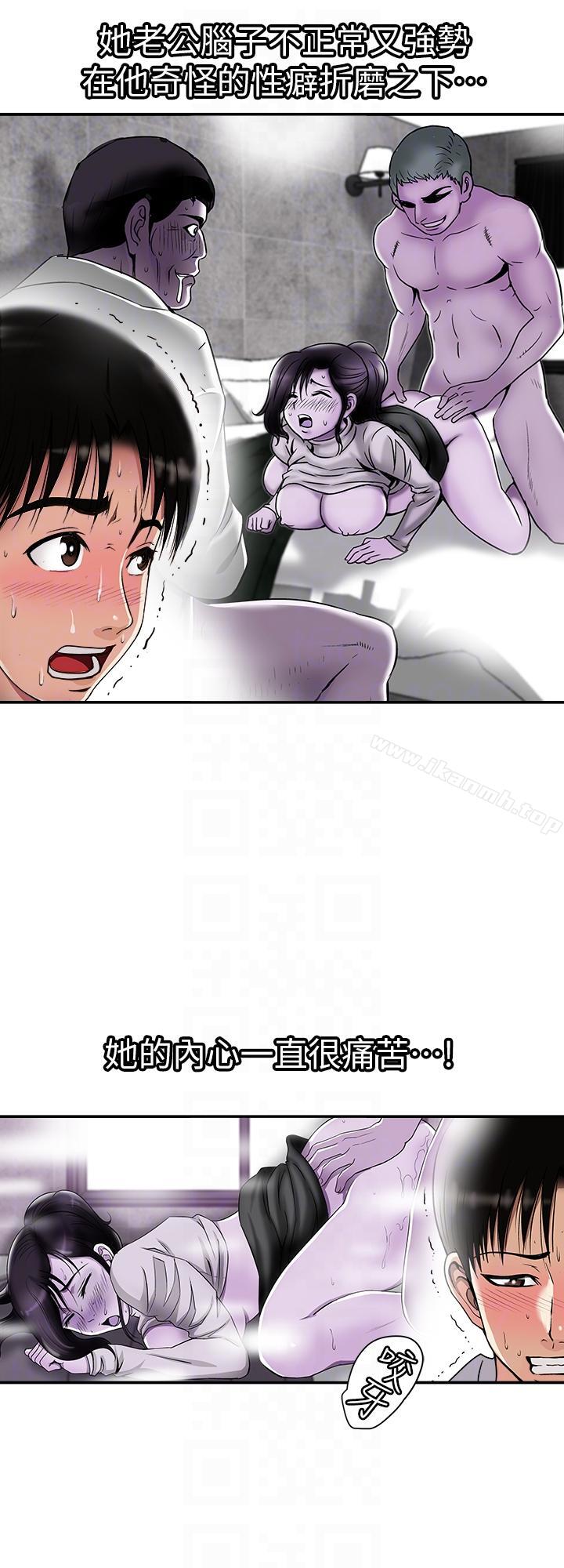第28话-比老婆更让我在意的女人-别人的老婆-Tula , 塔兰（第27张）