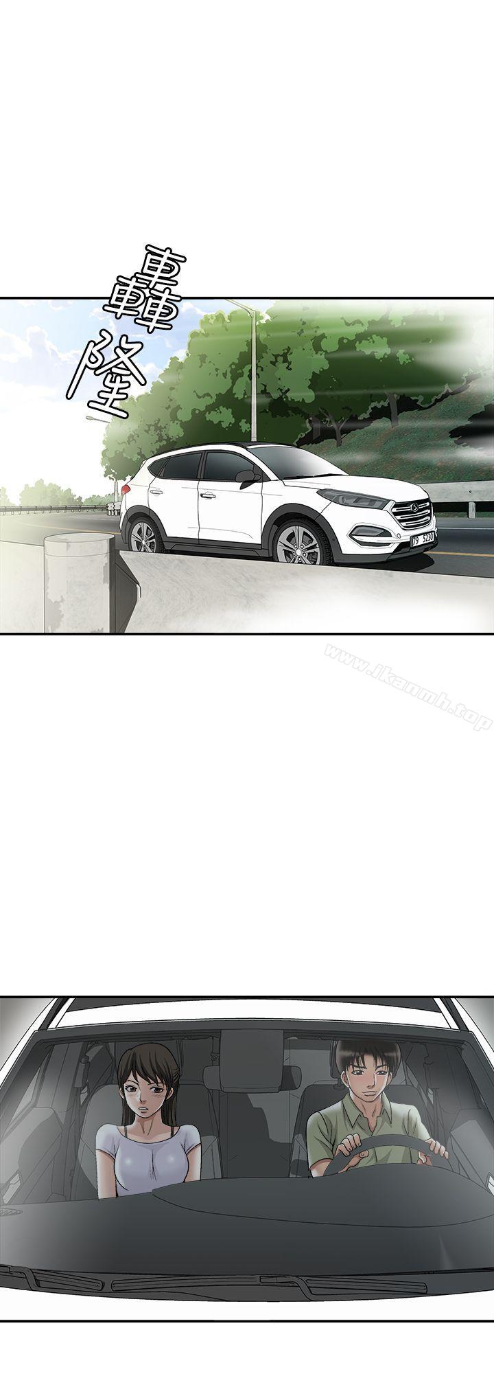 第29话-四下无人的野外-别人的老婆-Tula , 塔兰（第14张）