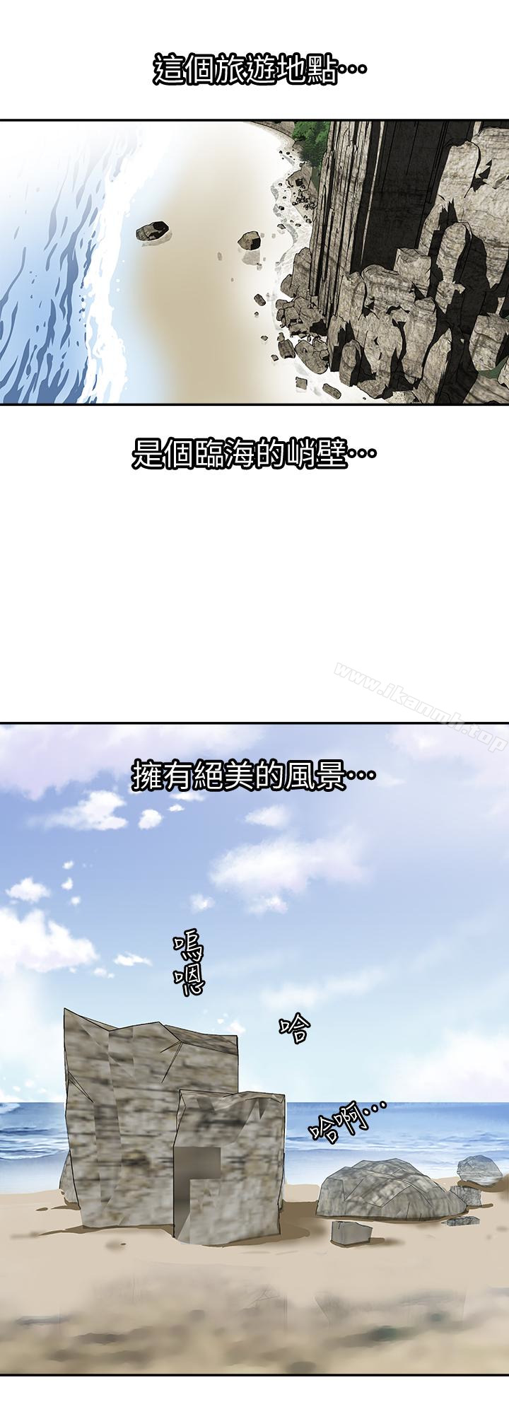第30话-伪装成偶然的相遇-别人的老婆-Tula , 塔兰（第5张）