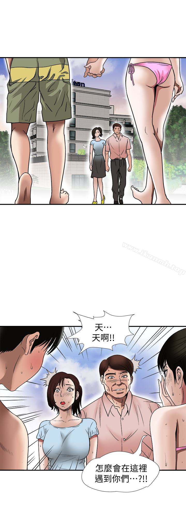第30话-伪装成偶然的相遇-别人的老婆-Tula , 塔兰（第22张）