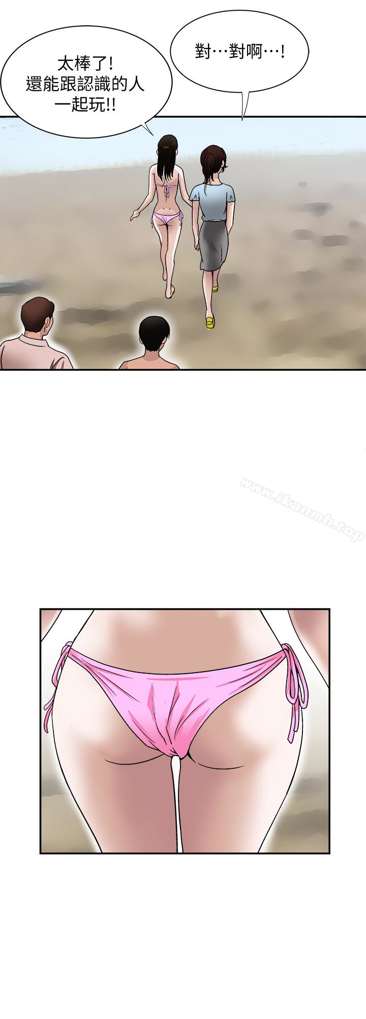 第30话-伪装成偶然的相遇-别人的老婆-Tula , 塔兰（第24张）