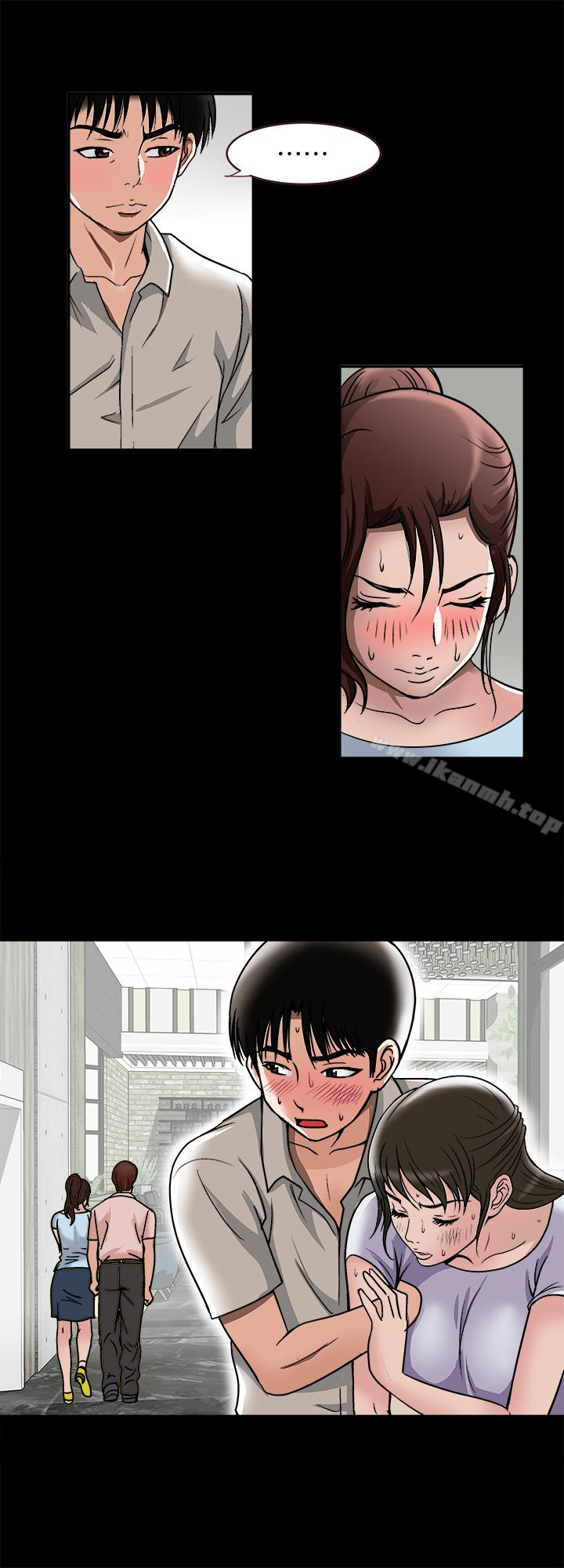 第31话-旅行的目的-别人的老婆-Tula , 塔兰（第6张）