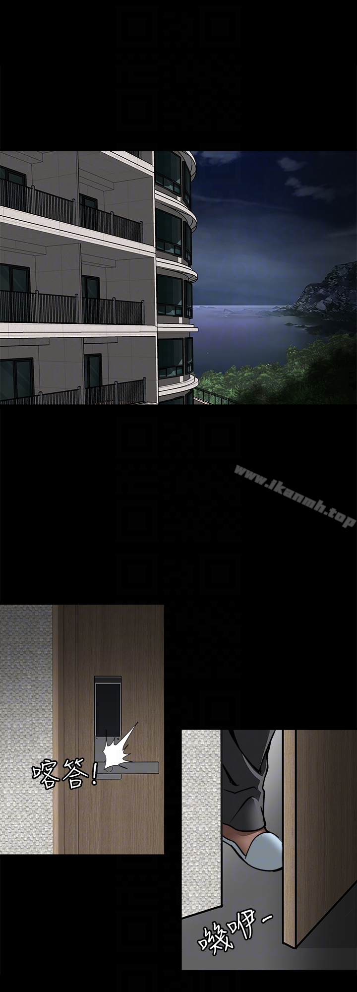 第31话-旅行的目的-别人的老婆-Tula , 塔兰（第7张）