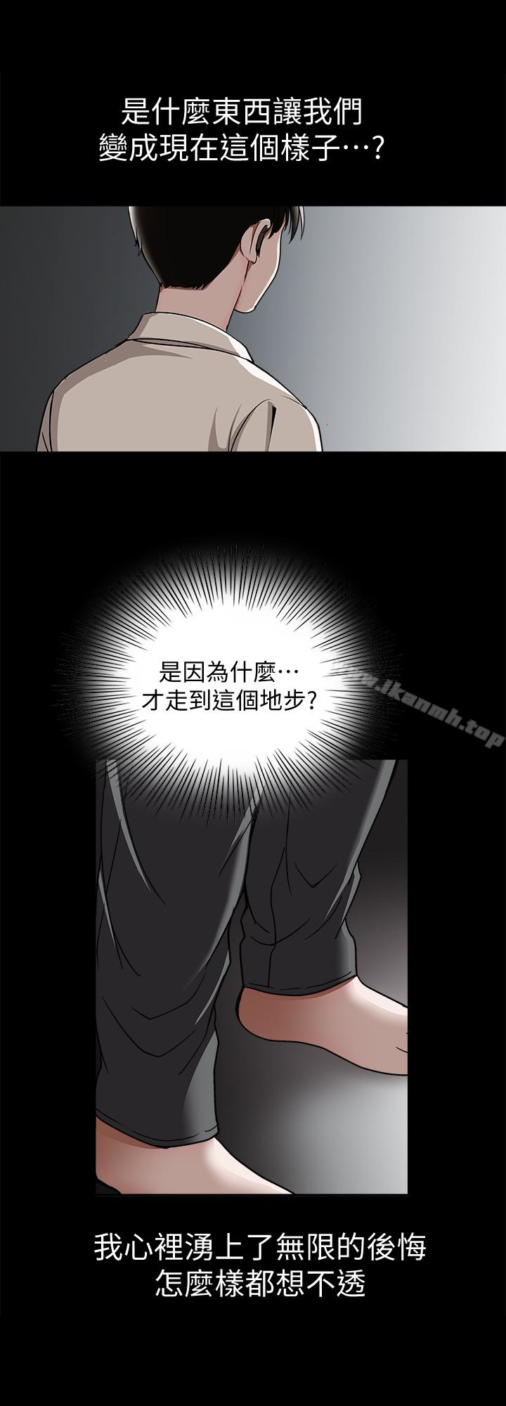 第31话-旅行的目的-别人的老婆-Tula , 塔兰（第22张）