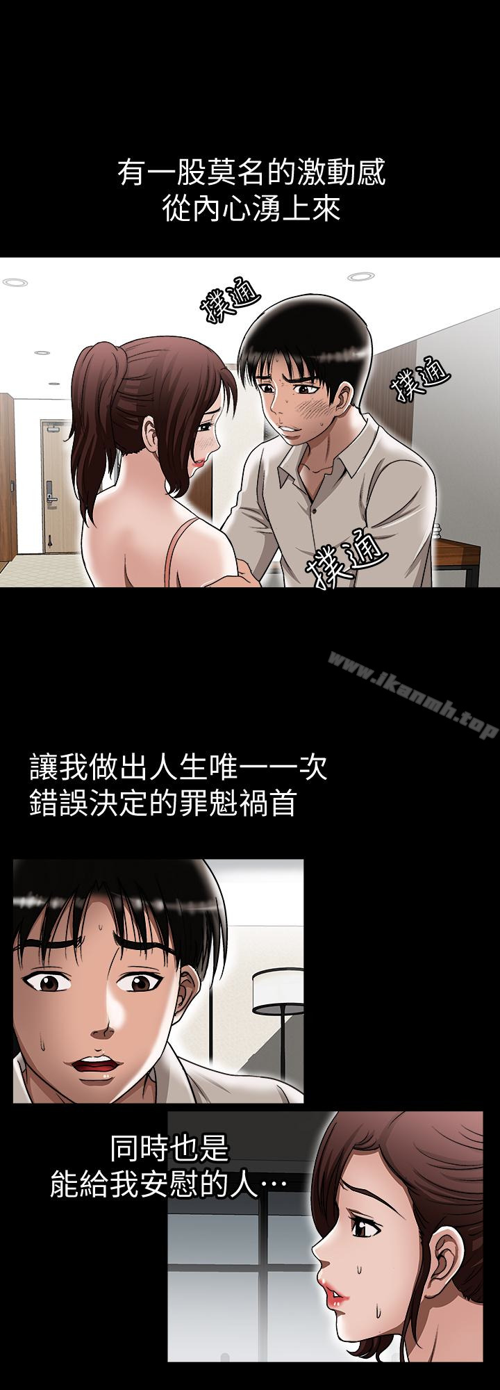 第32话-调教别人的老婆-别人的老婆-Tula , 塔兰（第5张）