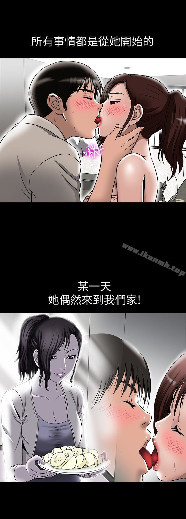 第32话-调教别人的老婆-别人的老婆-Tula , 塔兰（第6张）
