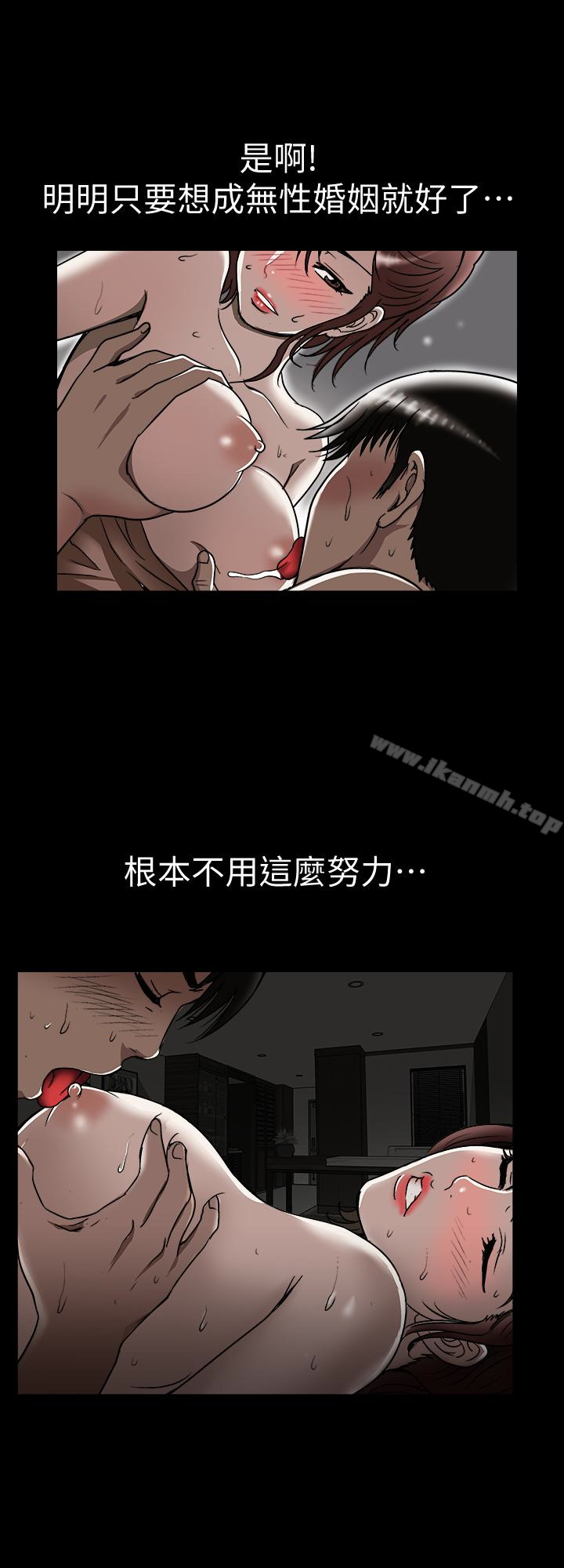 第32话-调教别人的老婆-别人的老婆-Tula , 塔兰（第12张）