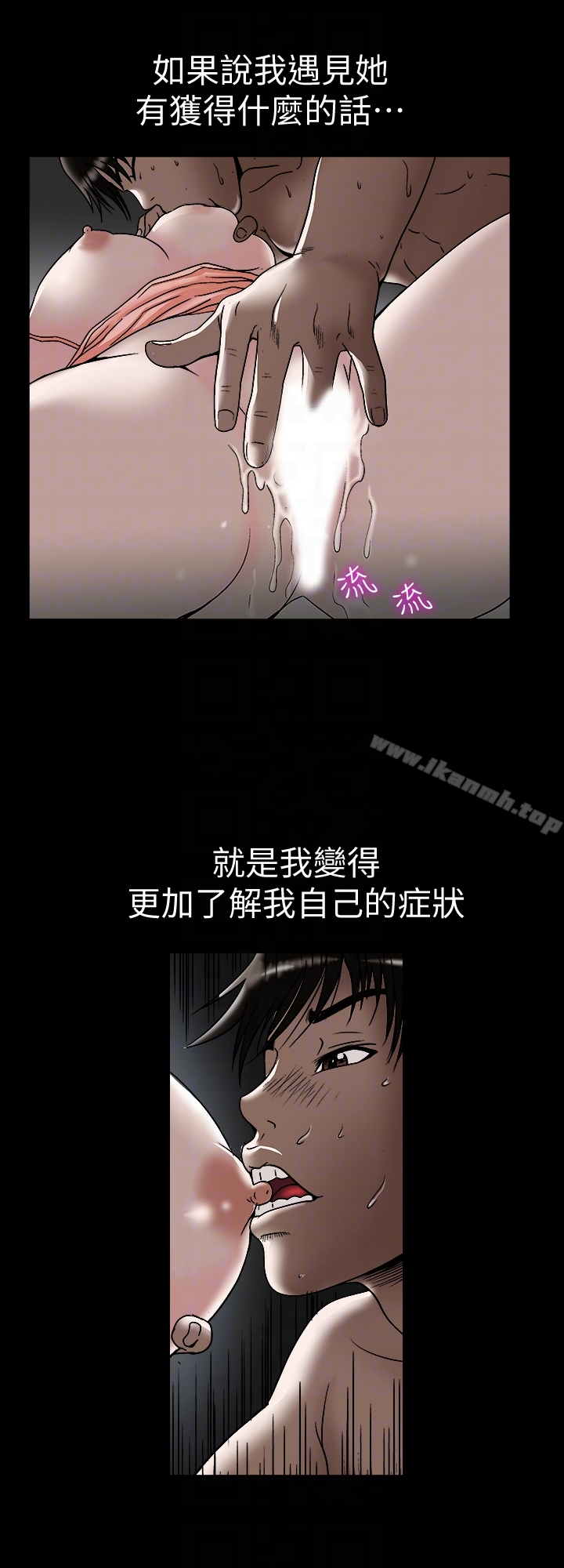 第32话-调教别人的老婆-别人的老婆-Tula , 塔兰（第15张）