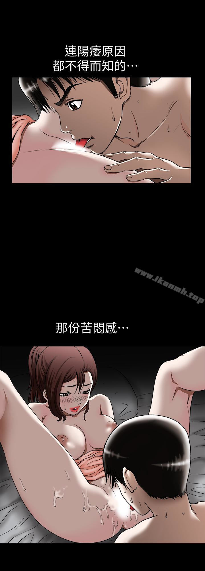 第32话-调教别人的老婆-别人的老婆-Tula , 塔兰（第17张）