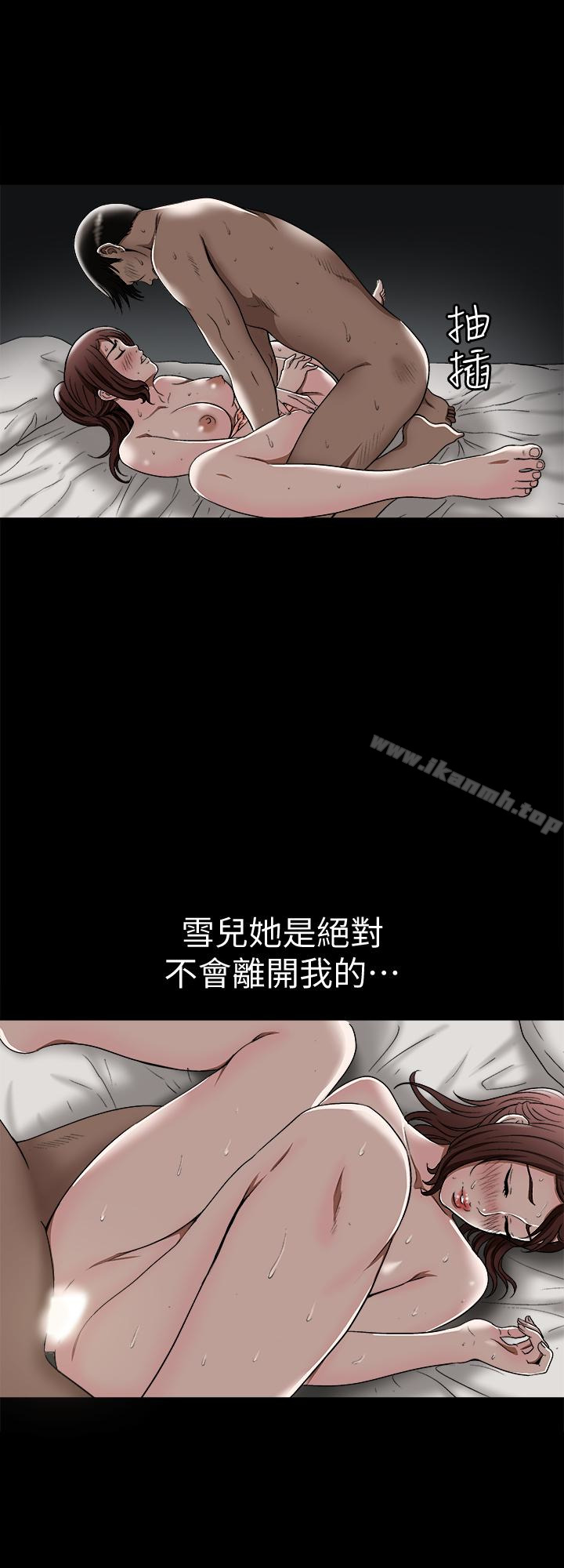 第33话(第一季最终话)-全新的开始-别人的老婆-Tula , 塔兰（第8张）