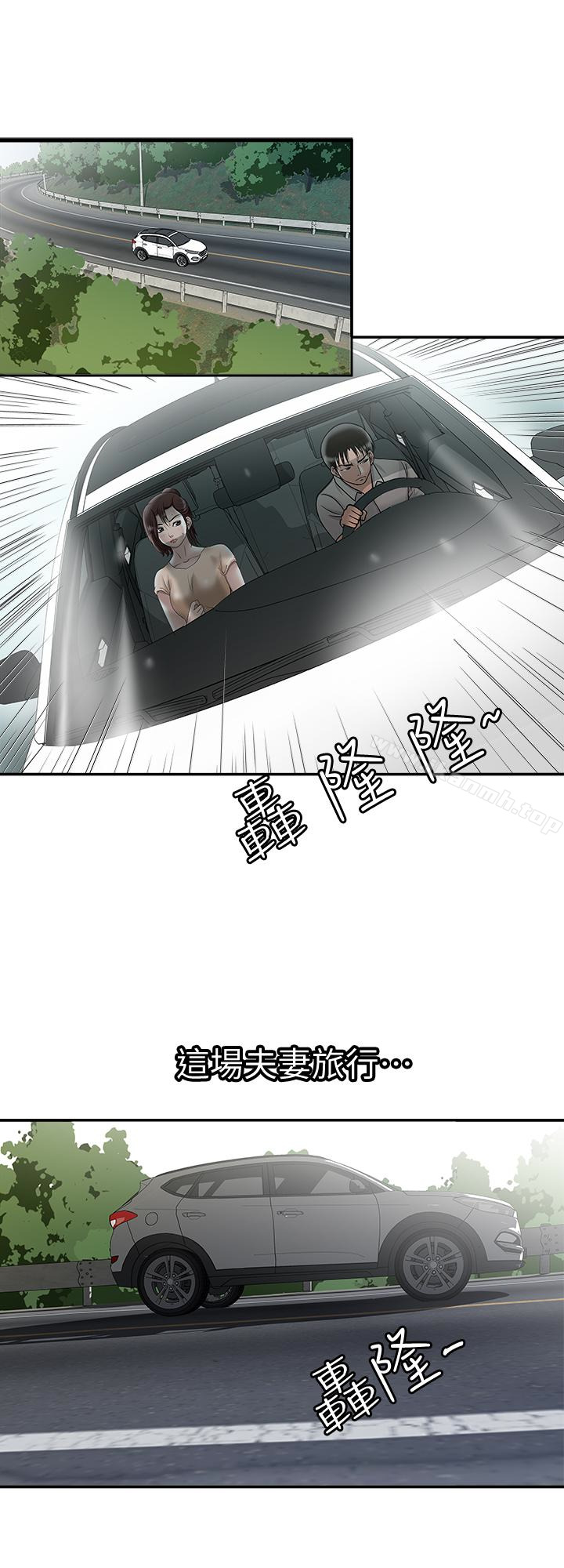 第33话(第一季最终话)-全新的开始-别人的老婆-Tula , 塔兰（第17张）