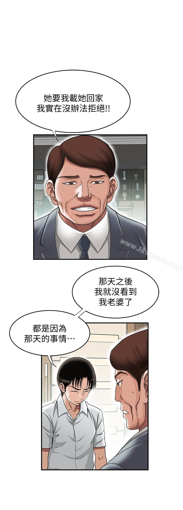 第33话(第一季最终话)-全新的开始-别人的老婆-Tula , 塔兰（第20张）