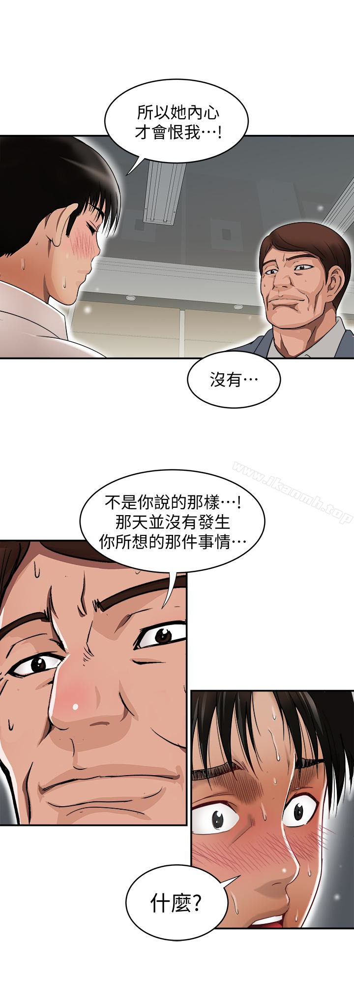 第33话(第一季最终话)-全新的开始-别人的老婆-Tula , 塔兰（第21张）